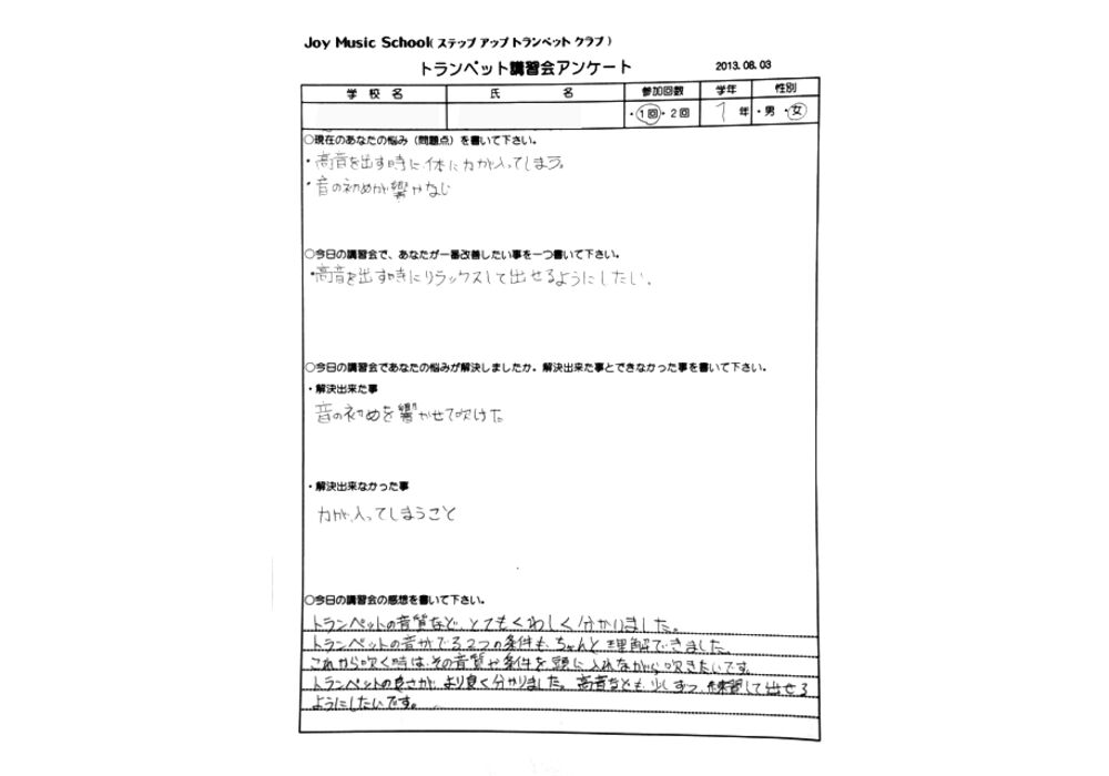 2016211115427