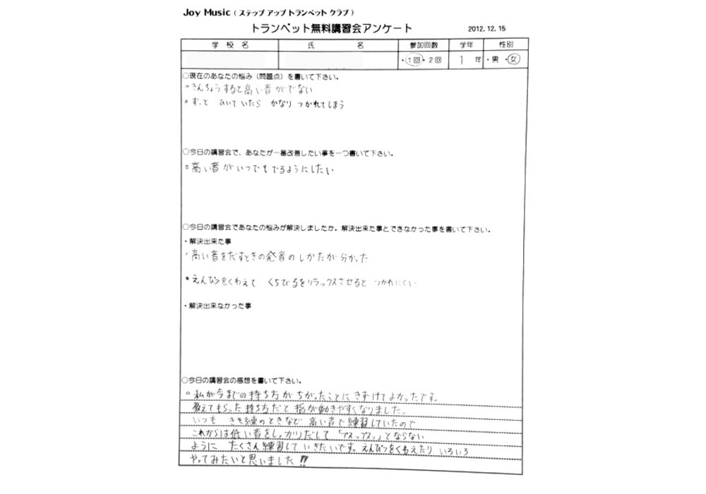 2016211114838