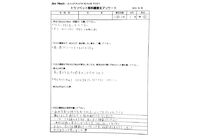 2016211114838