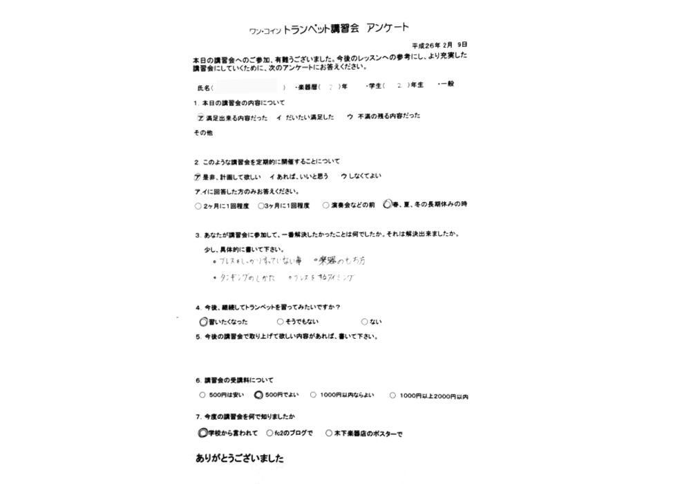2016211114555