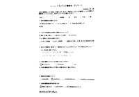 2016211114555