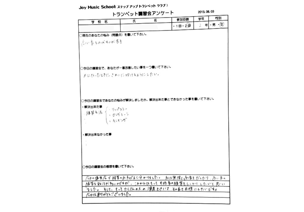 2016211113644
