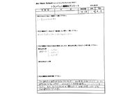 2016211113644