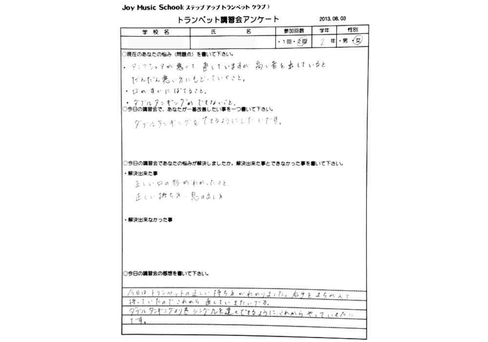 201621111353
