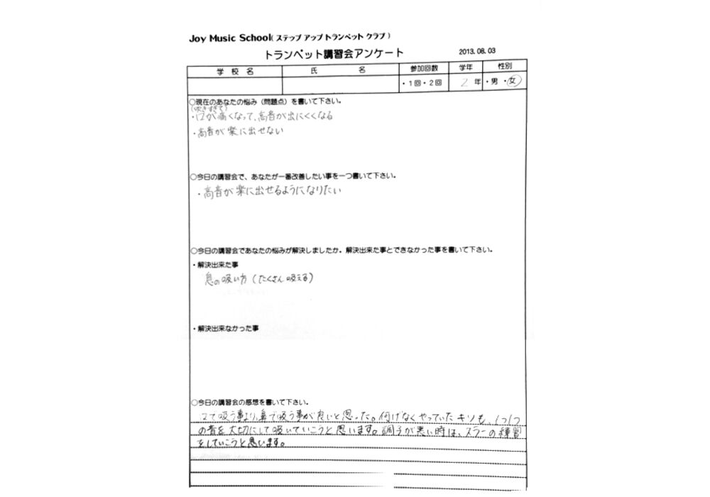2016211113328
