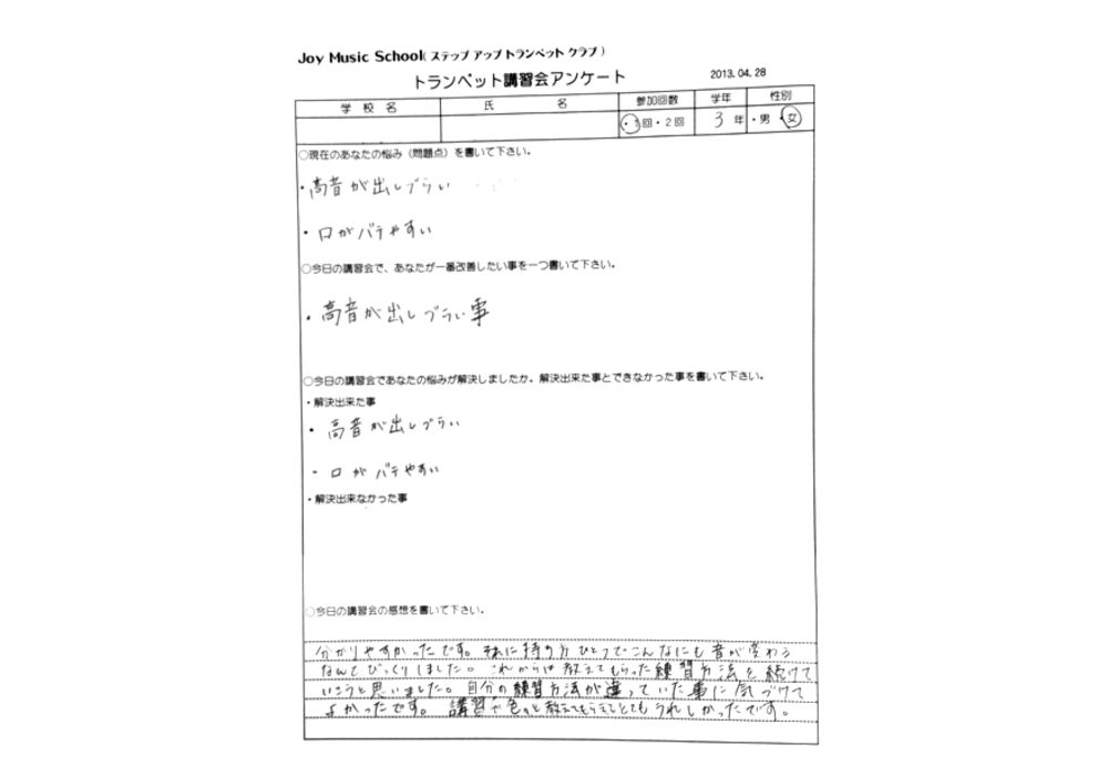 2016211113040