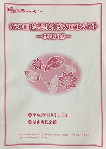 2017101152139.JPG